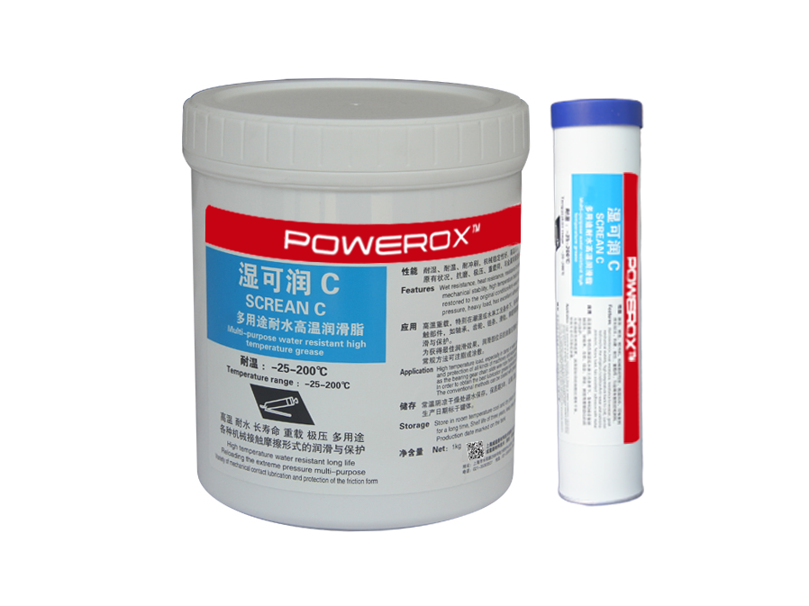 POWEROX濕可潤(rùn)C(jī)多用途耐水高溫潤(rùn)滑脂