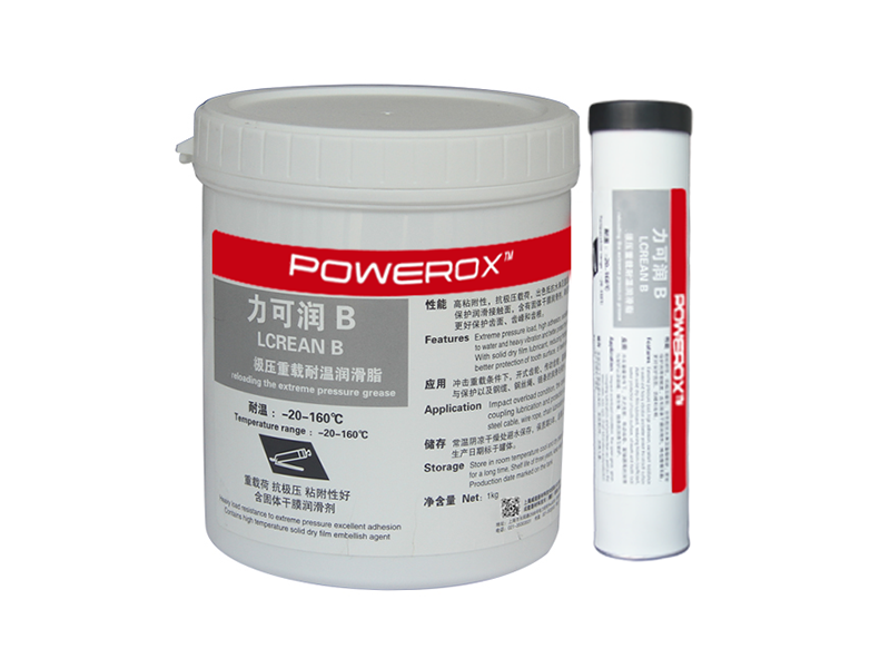 POWEROX力可潤(rùn)B極壓重載耐溫潤(rùn)滑脂